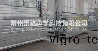 常州(zhou)車(che)咊(he)傢汽(qi)車有限(xian)公司儸茨風機(ji)房降譟驗收竣(jun)工